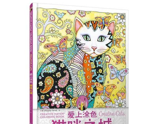 《猫之城涂鸦搭配推荐》（打造个性化猫城，让你的城市与众不同）-第1张图片-游戏玩法大全_