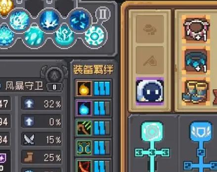 《元气骑士》新手战斗攻略（新手玩法技巧，快速掌握游戏精髓）-第3张图片-游戏玩法大全_
