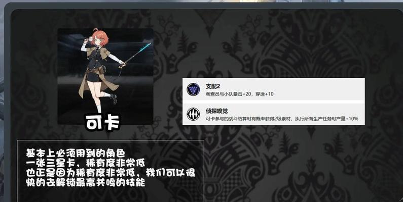 《雾境序列营地战嚎1-5攻略》（胜利在于策略，一步步走向胜利）-第1张图片-游戏玩法大全_