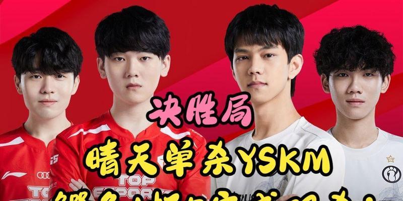 剑姬反杀鳄鱼出装攻略（技巧与装备选择助你击败对手）-第2张图片-游戏玩法大全_