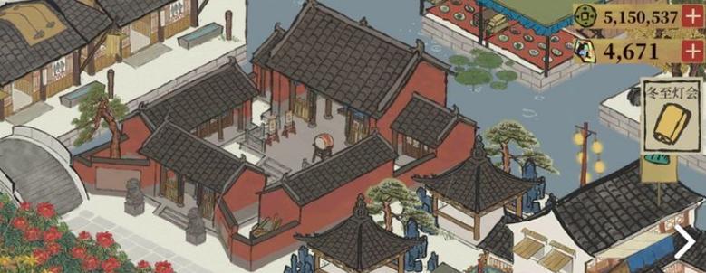 《江南百景图汤圆任务攻略》（探秘每日任务，赢取汤圆大奖）-第2张图片-游戏玩法大全_