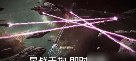 玩转雷霆一号，攻略新手技巧（轻松掌握游戏要领，赢取胜利）-第3张图片-游戏玩法大全_