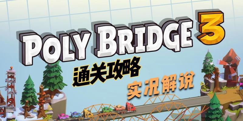 地下城堡3银月谷详细通关攻略（打败银月谷BOSS，获取宝藏秘籍）-第1张图片-游戏玩法大全_