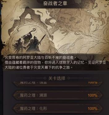 地下城堡3银月谷详细通关攻略（打败银月谷BOSS，获取宝藏秘籍）-第3张图片-游戏玩法大全_