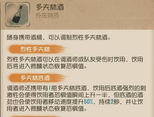 第五人格先知——役鸟实用时机推荐（成为高端玩家，掌握役鸟的优势！）-第1张图片-游戏玩法大全_