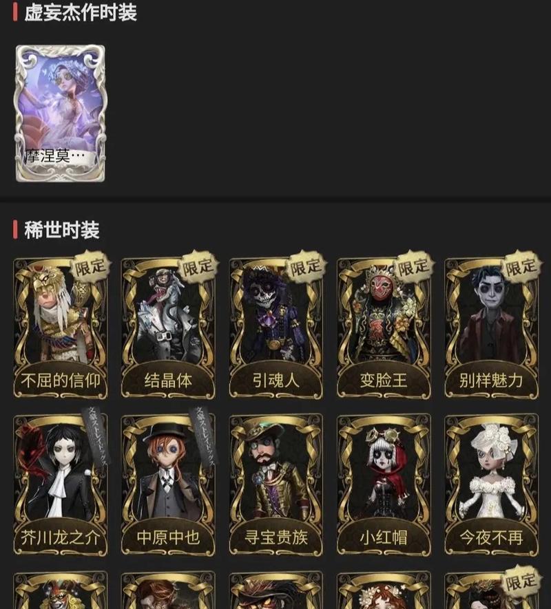 第五人格先知——役鸟实用时机推荐（成为高端玩家，掌握役鸟的优势！）-第3张图片-游戏玩法大全_