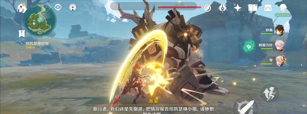 《原神古时孤影活动攻略》（在游戏中探寻秘密，解锁全新玩法！）-第1张图片-游戏玩法大全_