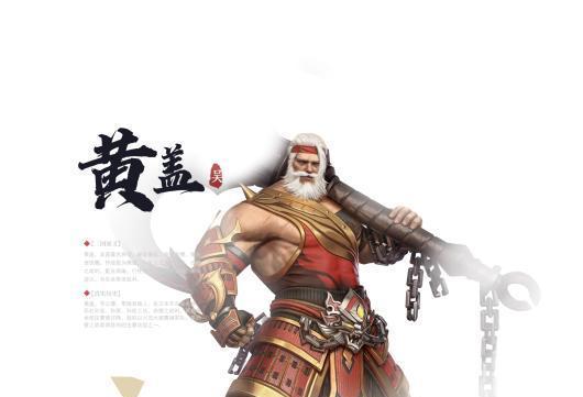 以极无双2武将强度排行一览（挖掘最强武将，提高游戏胜率）-第2张图片-游戏玩法大全_