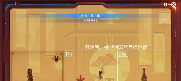 《原神》纸映成戏活动第三天通关攻略（跟着攻略来开启新篇章！）-第1张图片-游戏玩法大全_