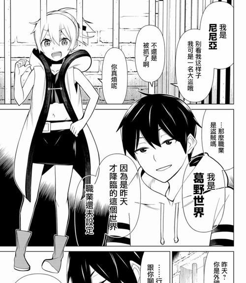 《梦幻新诛仙》黄金鸟使用方法全解（让你的实力飞升的神器黄金鸟，怎样才能利用好它呢？）-第2张图片-游戏玩法大全_