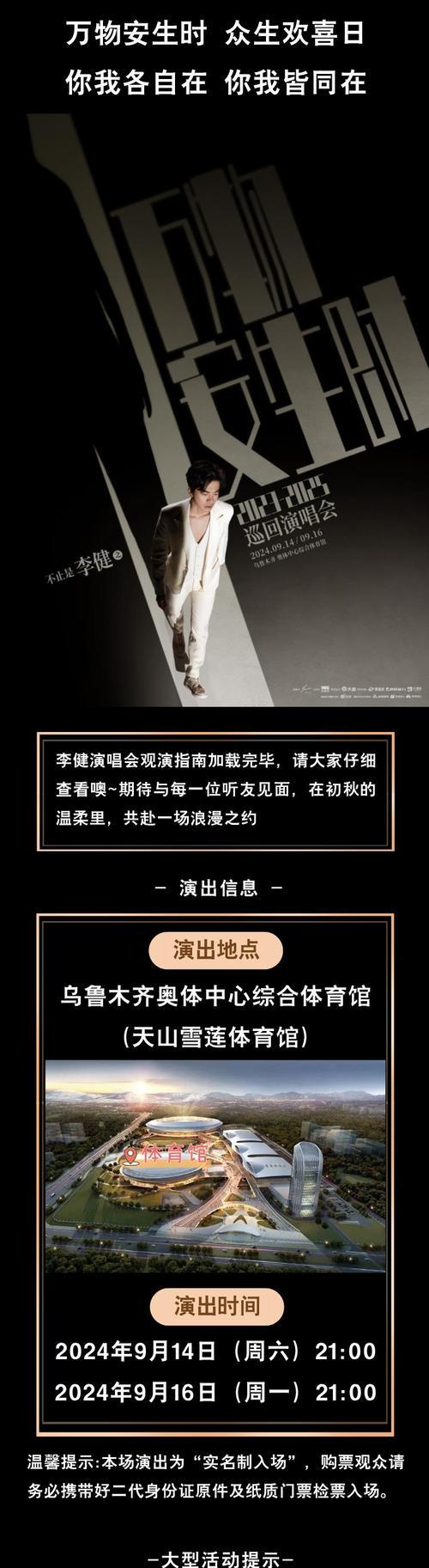 《梦幻新诛仙》黄金鸟使用方法全解（让你的实力飞升的神器黄金鸟，怎样才能利用好它呢？）-第3张图片-游戏玩法大全_