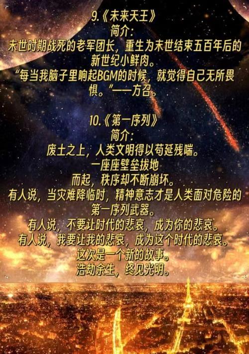 崩坏3避难所建设攻略（如何打造完美避难所）-第3张图片-游戏玩法大全_