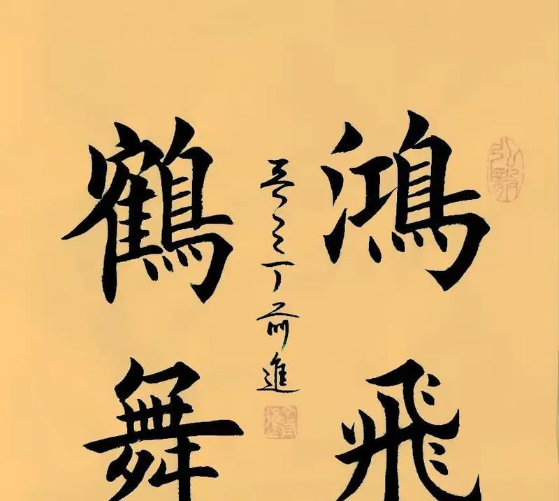 《神龙凤凰出装攻略最新》（神龙凤凰装备、铭文、打法全解析！）-第3张图片-游戏玩法大全_