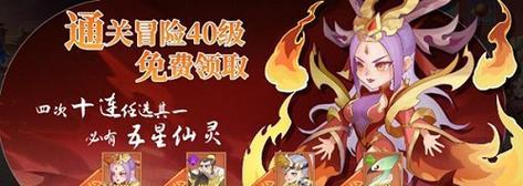 以六界召唤师开服兑换码一览（无限召唤，畅爽开局）-第3张图片-游戏玩法大全_
