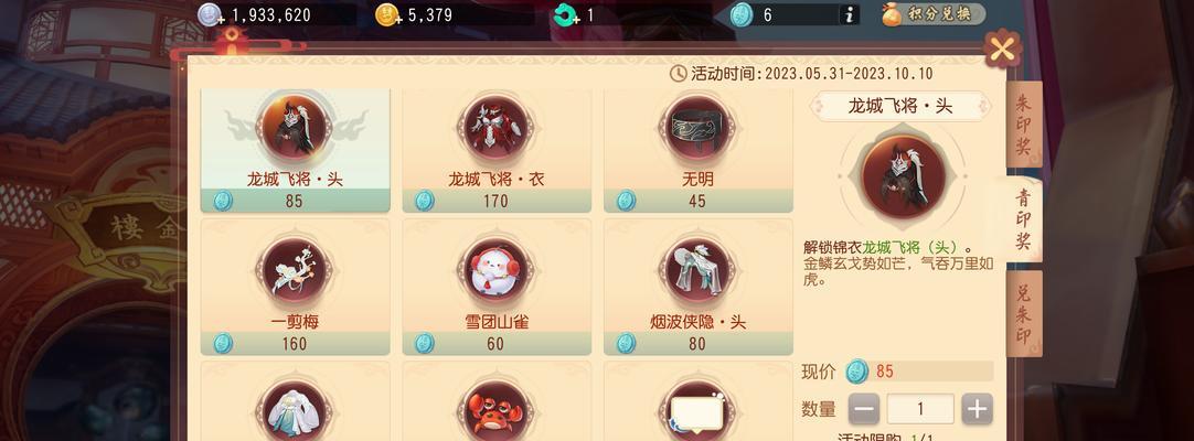 《梦幻西游三维版》游戏宝宝没了怎么办？（宝宝消失了，如何找回？—游戏玩家必备攻略）-第3张图片-游戏玩法大全_