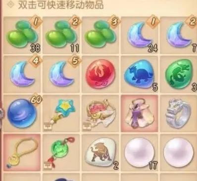 《梦幻西游三维版》游戏宝宝没了怎么办？（宝宝消失了，如何找回？—游戏玩家必备攻略）-第2张图片-游戏玩法大全_
