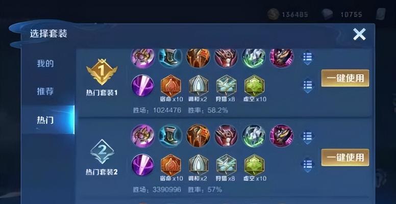 可乐铠（最强战士铠如何通过合理的铭文和出装构建打法？）-第2张图片-游戏玩法大全_