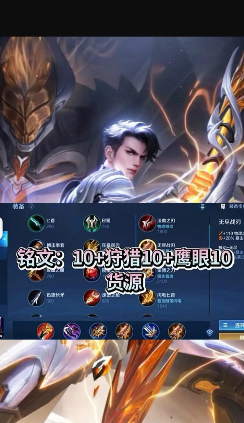 可乐铠（最强战士铠如何通过合理的铭文和出装构建打法？）-第3张图片-游戏玩法大全_