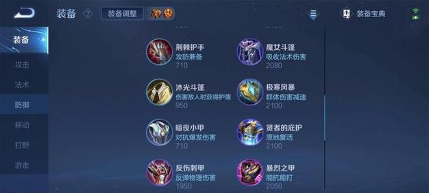 《以战领蒙恬铭文出装攻略》（揭秘最强战士蒙恬的铭文搭配和出装选择！）-第1张图片-游戏玩法大全_
