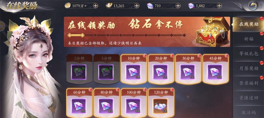 《一梦江湖》小花之友奇遇攻略（如何触发小花之友奇遇，探秘江湖之谜）-第3张图片-游戏玩法大全_