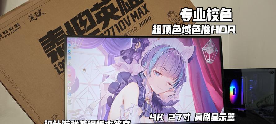 泰坦3.4版本出装攻略-第3张图片-游戏玩法大全_