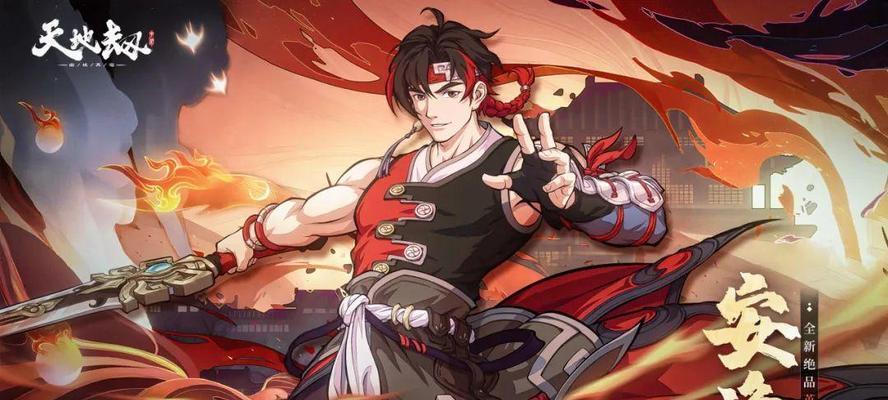 《天地劫》宇文拓技能天赋详解（掌握技能，称霸天下！）-第2张图片-游戏玩法大全_
