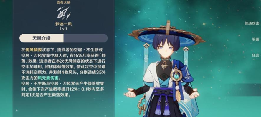 《天地劫》宇文拓技能天赋详解（掌握技能，称霸天下！）-第3张图片-游戏玩法大全_