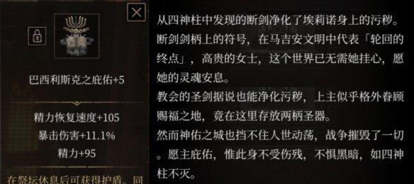 探寻迷雾森林的秘密——《以帕斯卡契约》全关卡攻略（一步步揭开谜题，探索精彩冒险！）-第1张图片-游戏玩法大全_