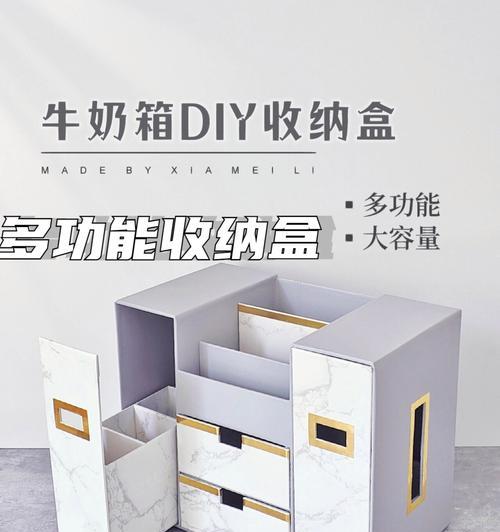 割绳子纸板盒子攻略——提高效率的技巧与方法（以割绳子纸板盒子为例，掌握攻略，快速高效完成任务）-第3张图片-游戏玩法大全_