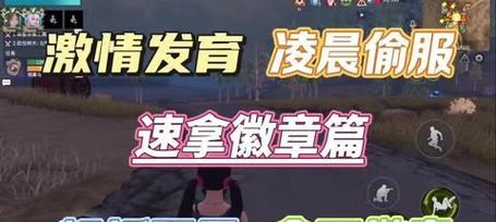 《文明重启》游戏箱子资源汇总（探索未知世界，收集珍贵资源）-第3张图片-游戏玩法大全_