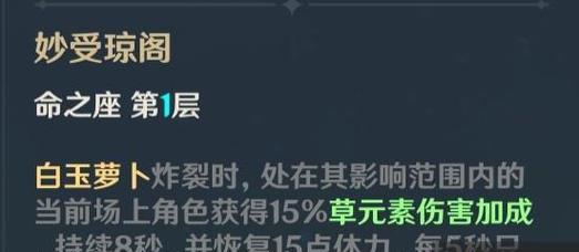 瑶瑶出装攻略（战场指南，带你玩转瑶瑶，稳坐排位第一）-第2张图片-游戏玩法大全_