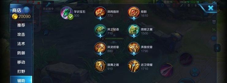 新小明出装打法攻略（全面解析新小明的出装和打法，助你成为巅峰玩家。）-第2张图片-游戏玩法大全_