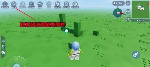 《乐高无限》游戏箱子制作方法（玩转创意，打造属于你的乐高世界）-第1张图片-游戏玩法大全_