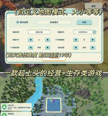 部落幸存者羽绒服的制作方法（如何用简单的工具做出高品质羽绒服）-第1张图片-游戏玩法大全_