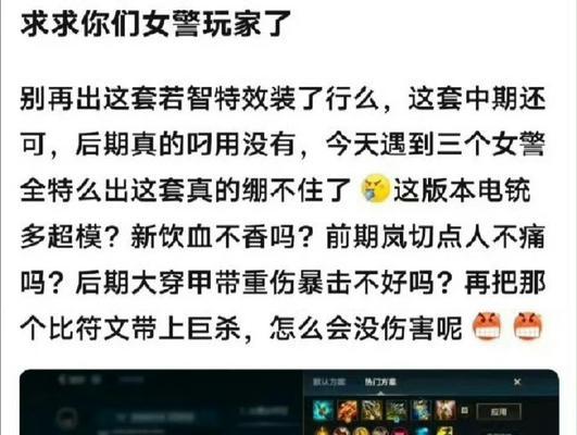 LOL英雄出装攻略——制霸战场的秘诀（深入解析LOL英雄的最佳出装方案，助你在战场上脱颖而出）-第2张图片-游戏玩法大全_