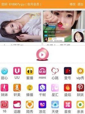 摩尔庄园手游含羞草获得攻略（轻松获得含羞草，让你的庄园更美丽）-第2张图片-游戏玩法大全_
