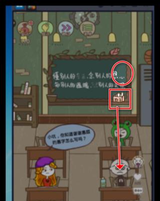 摩尔庄园手游含羞草获得攻略（轻松获得含羞草，让你的庄园更美丽）-第3张图片-游戏玩法大全_