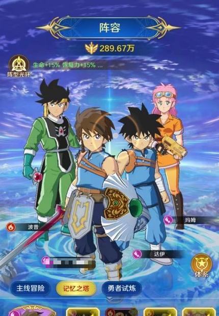 以勇者试炼合成入门攻略（进阶无忧，一统天下）-第1张图片-游戏玩法大全_