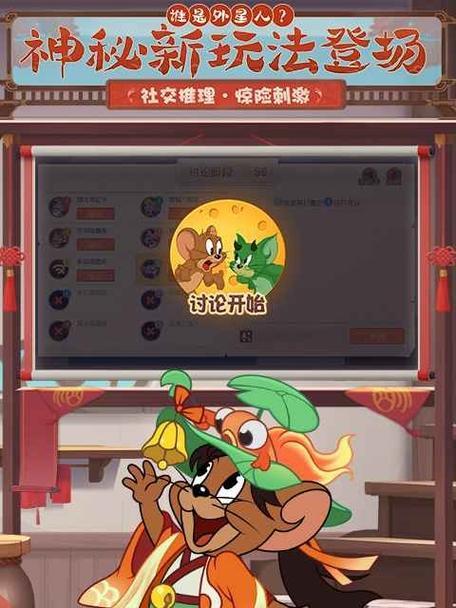 致命老鼠攻略手游苹果版全套出装指南（打造最强老鼠，统治全场！）-第2张图片-游戏玩法大全_