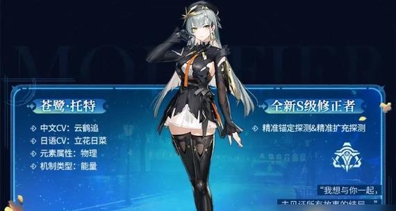 《深空之眼刻印重构功能详解》（深入解析游戏中的强化机制）-第3张图片-游戏玩法大全_