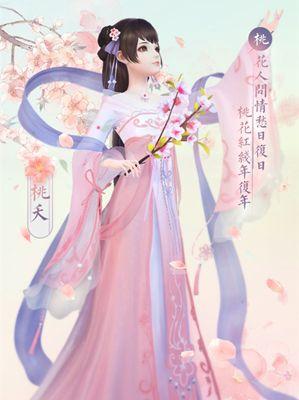 《云裳羽衣2-9》全剧情完美搭配详解（通过游戏剧情解析，让你轻松通关）-第3张图片-游戏玩法大全_