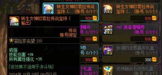 以太初玄兵任务攻略（以太初玄兵任务攻略，解密神秘关卡，成就无尽荣耀）-第1张图片-游戏玩法大全_