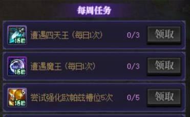 以太初玄兵任务攻略（以太初玄兵任务攻略，解密神秘关卡，成就无尽荣耀）-第3张图片-游戏玩法大全_