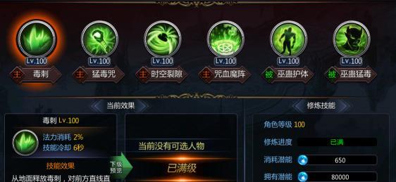 赛琳娜技能效果详解——掌握神角技巧，赢得游戏胜利！（了解赛琳娜技能，提升游戏实力）-第1张图片-游戏玩法大全_
