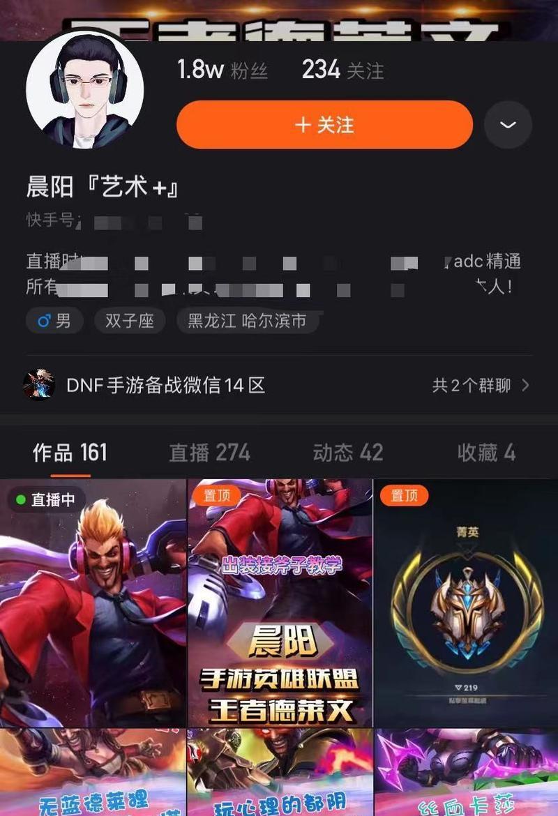 德莱文攻略（如何在LOL手游中成为无敌的德莱文）-第2张图片-游戏玩法大全_
