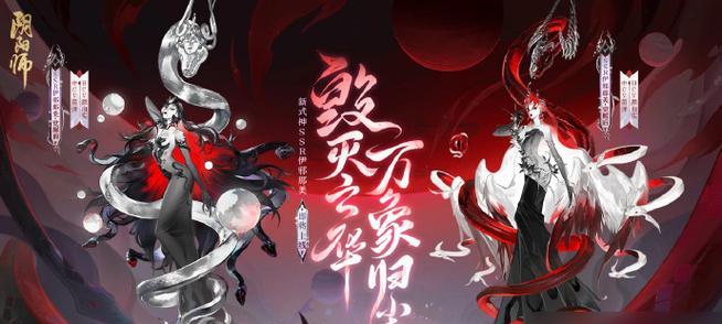 《阴阳师》SP山风技能一览（掌控四季之力，引领大自然）-第3张图片-游戏玩法大全_