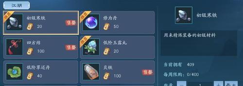 《新笑傲江湖》游戏伞峰一片拍照攻略（寻找最佳拍照地点，留下难忘回忆）-第1张图片-游戏玩法大全_