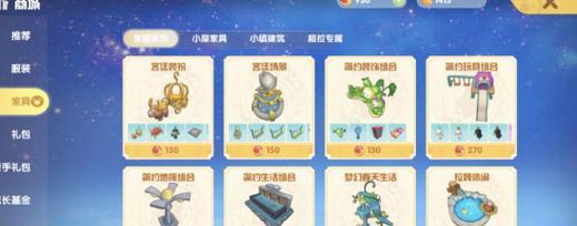 摩尔庄园手游攻略（快速获取艾米气球，让你更好的体验游戏乐趣）-第3张图片-游戏玩法大全_