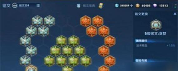 《梦魇最近玩法出装攻略！打造无敌噩梦！》（细致分析梦魇的最新玩法、合理选取装备，提升战斗实力！）-第3张图片-游戏玩法大全_