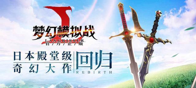 《梦幻模拟战手游》利斯塔技能属性详解（利斯塔的技能如何打造强力输出）-第2张图片-游戏玩法大全_